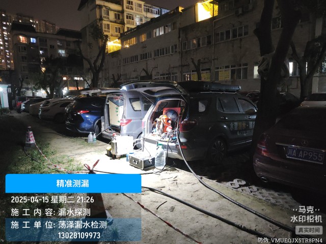远安县消防水管漏水检测维修公司电话